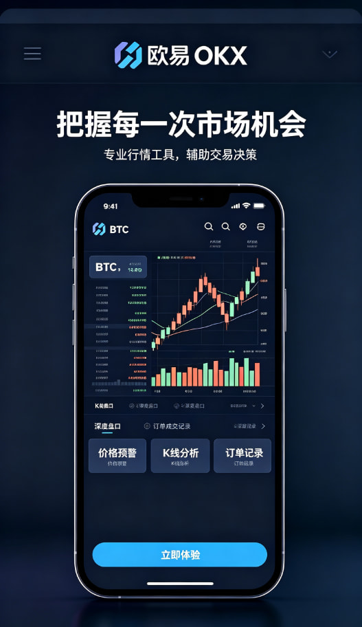 下载欧交易所最新app多端配图